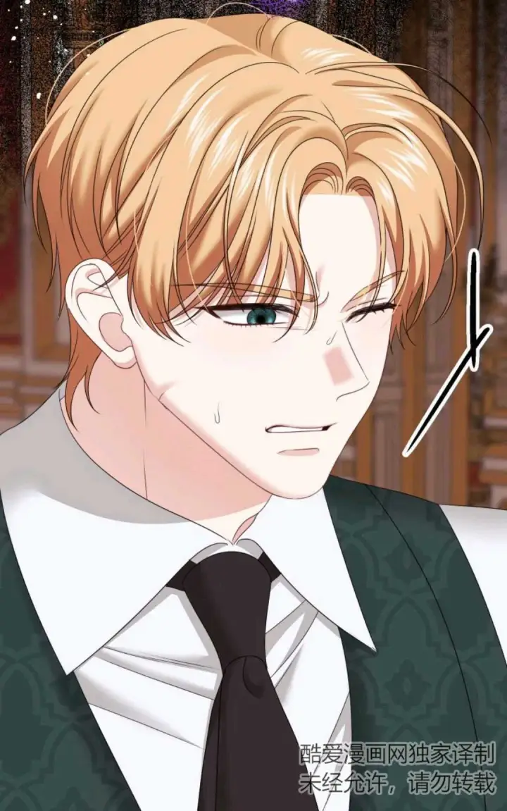 漫画《执着的男主要我成为主角》第18话第43张图