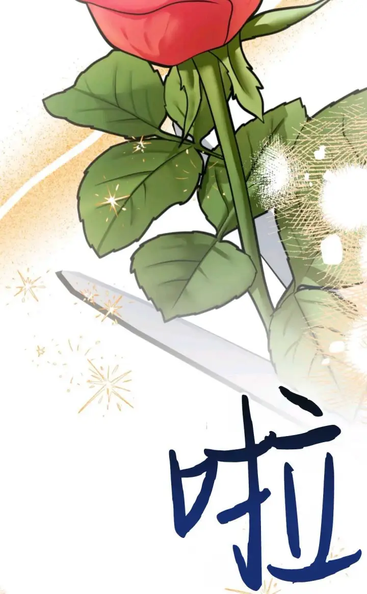 漫画《执着的男主要我成为主角》第18话第66张图