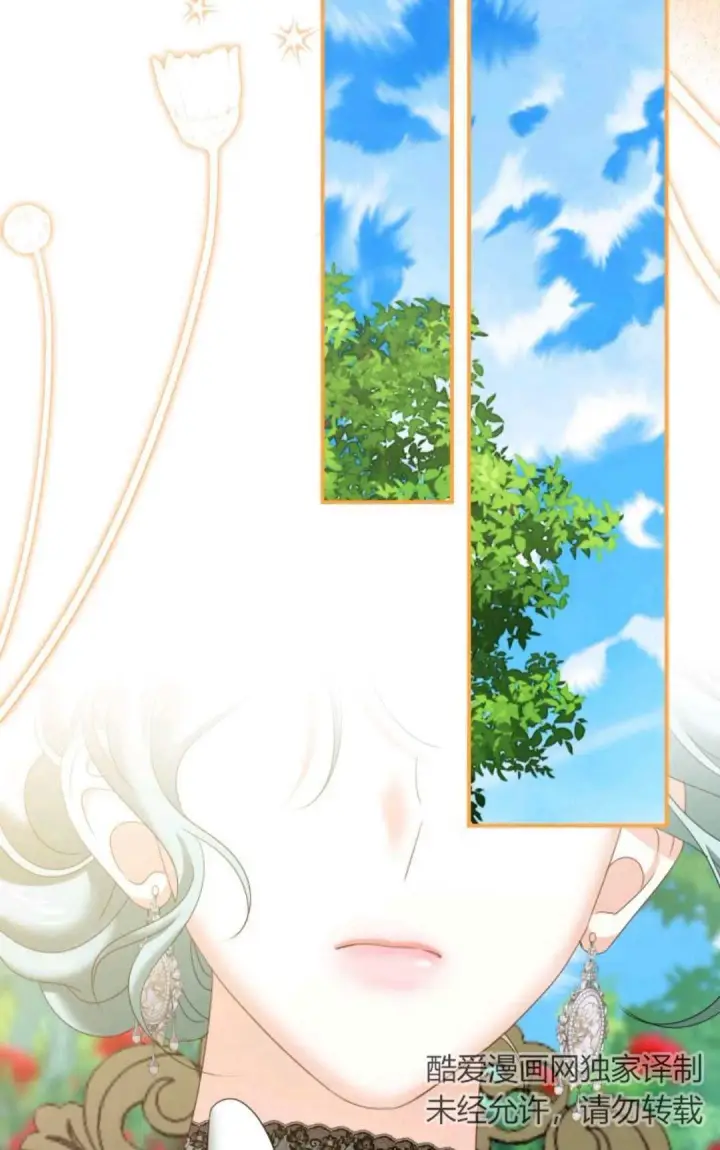 漫画《执着的男主要我成为主角》第18话第89张图
