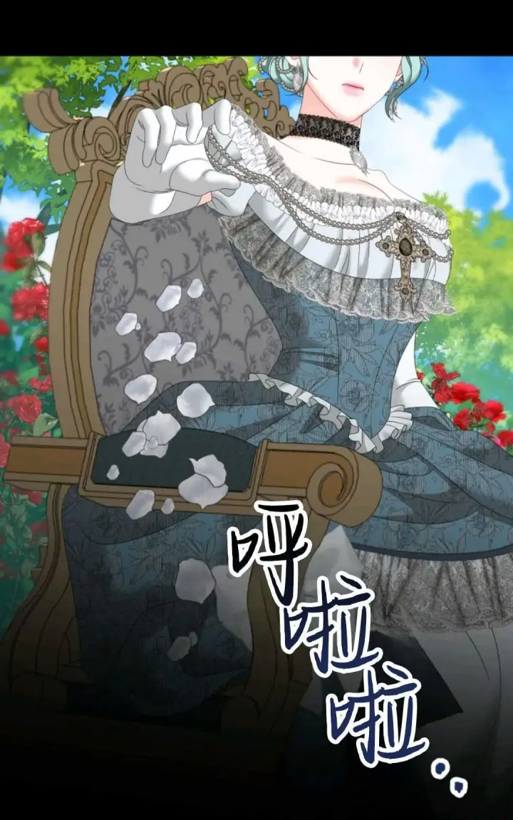 漫画《执着的男主要我成为主角》第18话第92张图