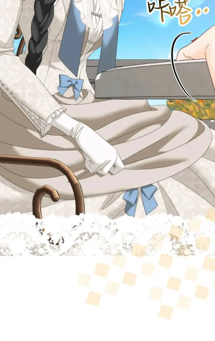 漫画《执着的男主要我成为主角》第19话第86张图