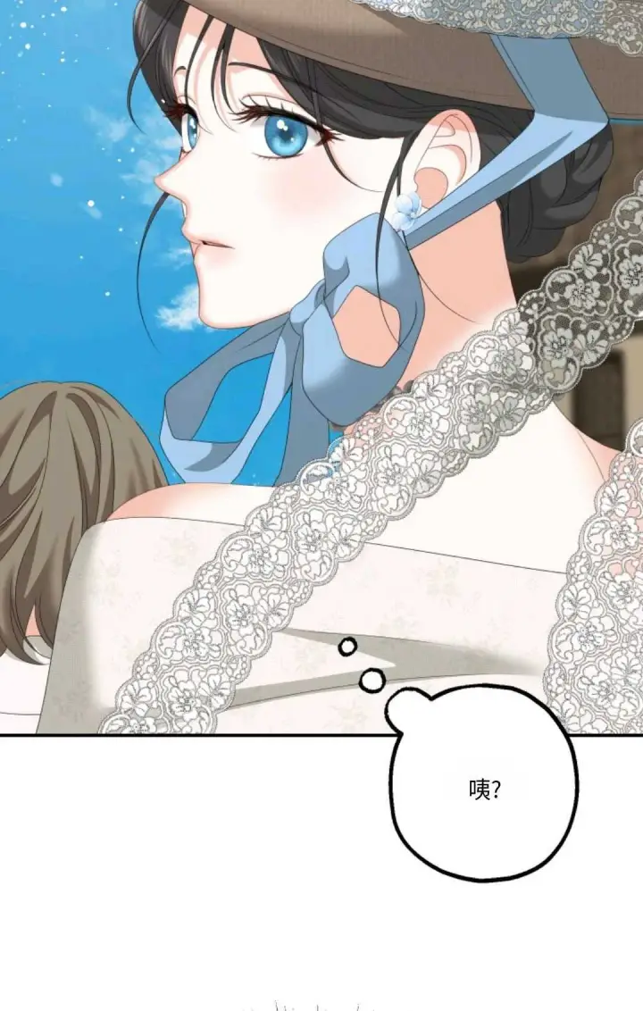 漫画《执着的男主要我成为主角》第20话第107张图