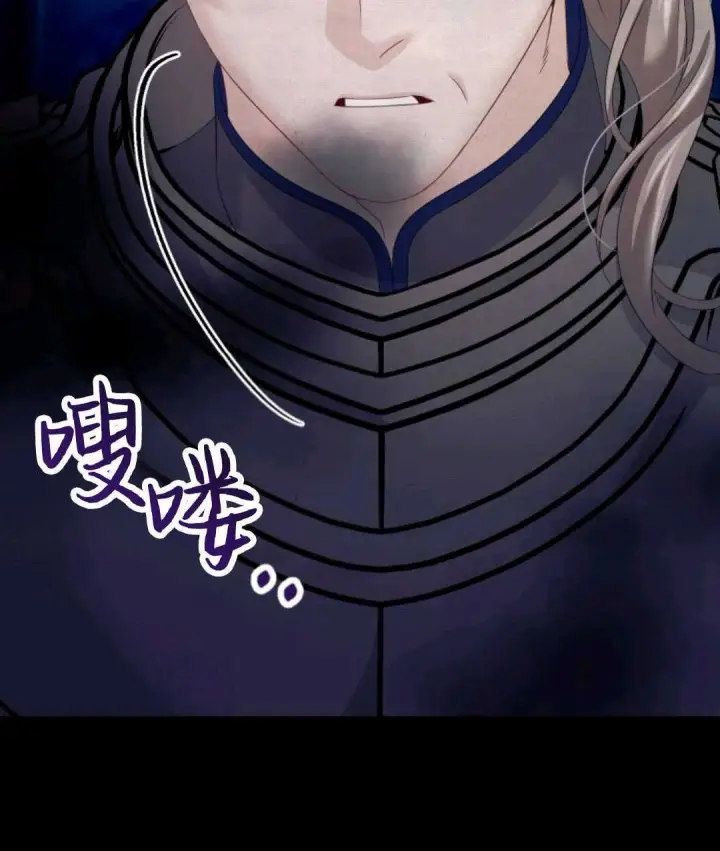 漫画《执着的男主要我成为主角》第21话第100张图