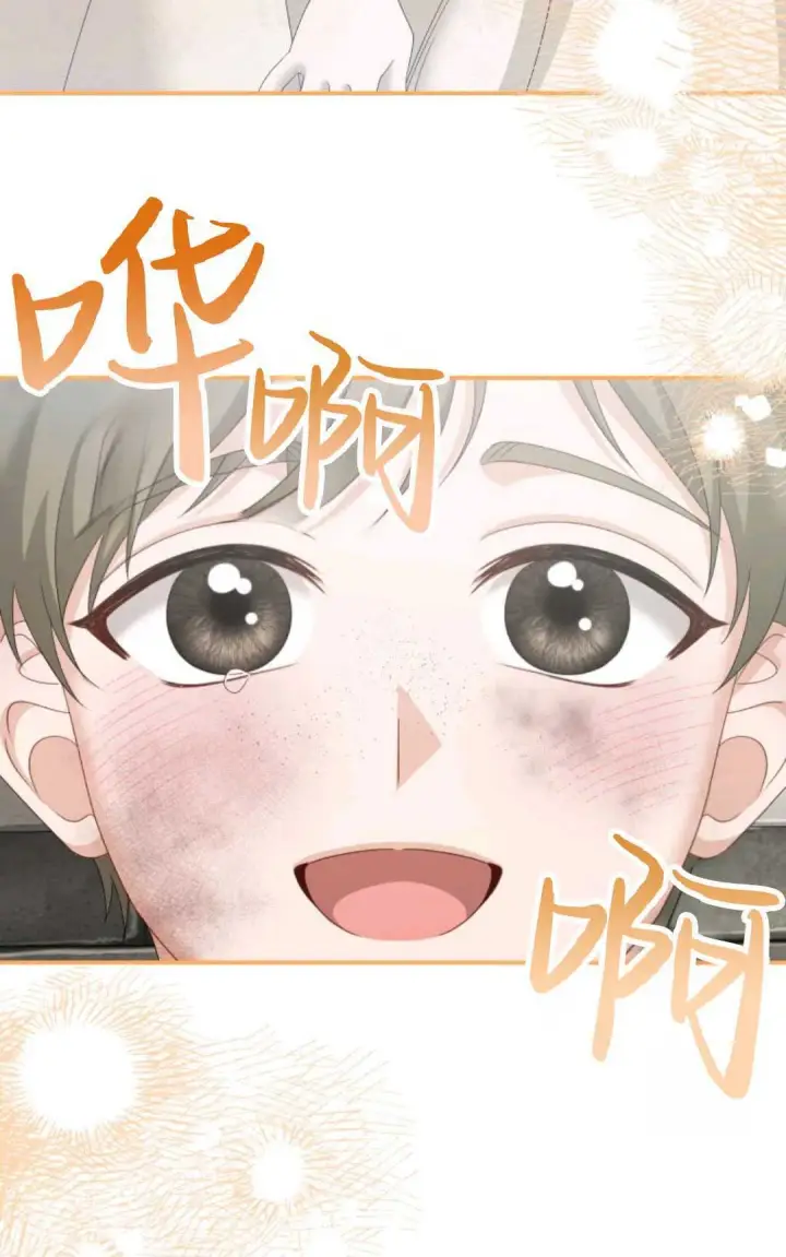 漫画《执着的男主要我成为主角》第21话第39张图