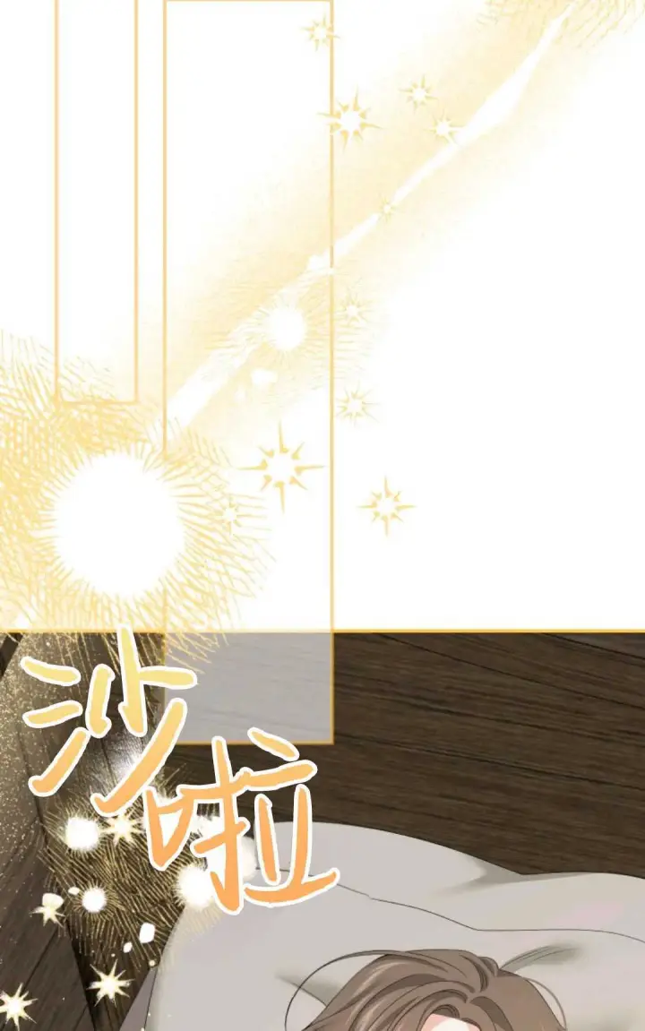 漫画《执着的男主要我成为主角》第21话第63张图