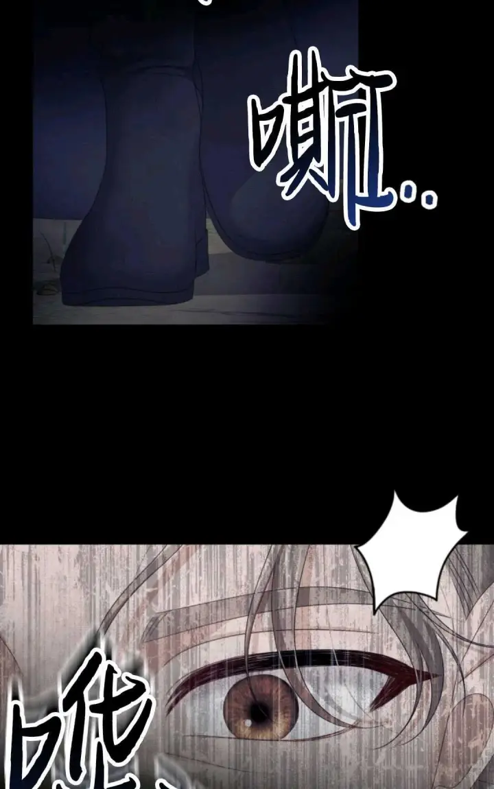 漫画《执着的男主要我成为主角》第21话第86张图