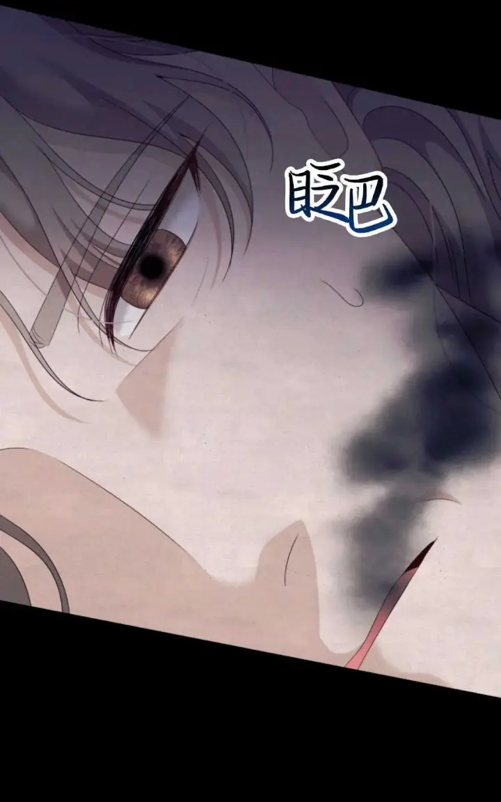 漫画《执着的男主要我成为主角》第21话第95张图