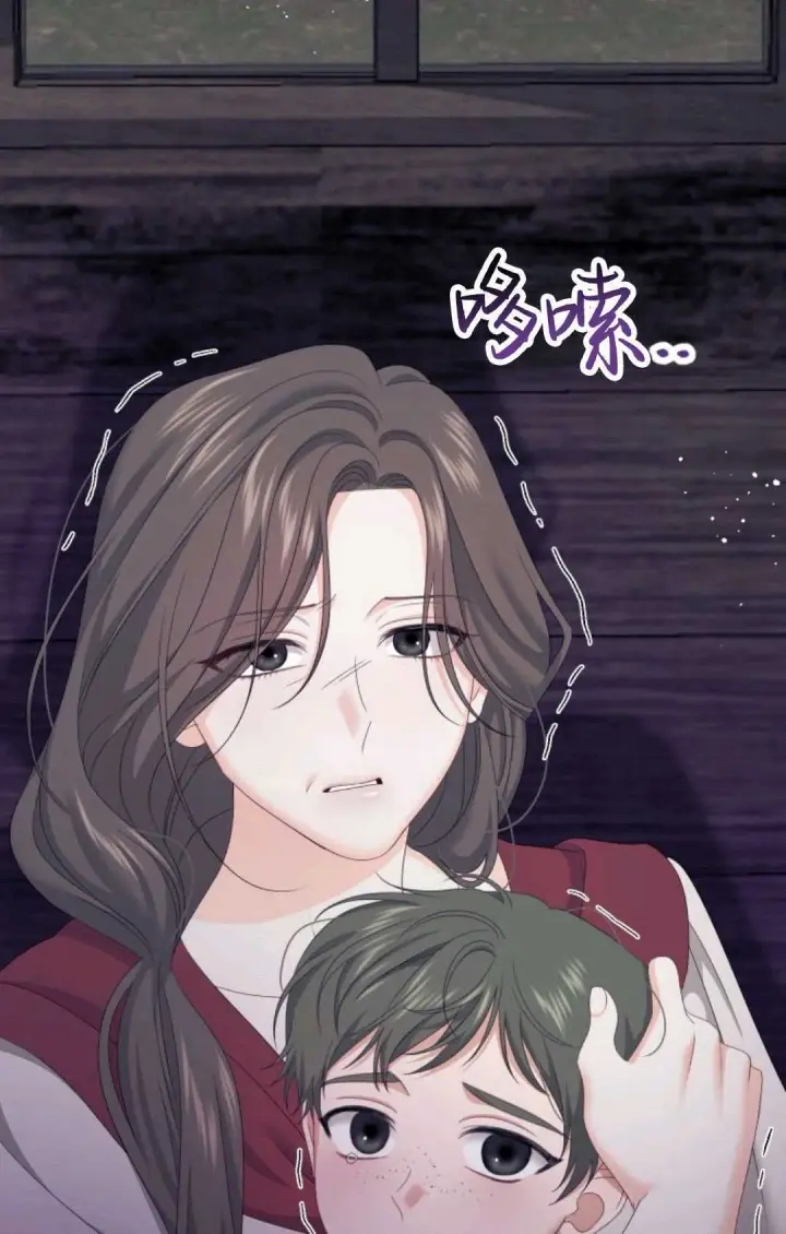漫画《执着的男主要我成为主角》第22话第86张图