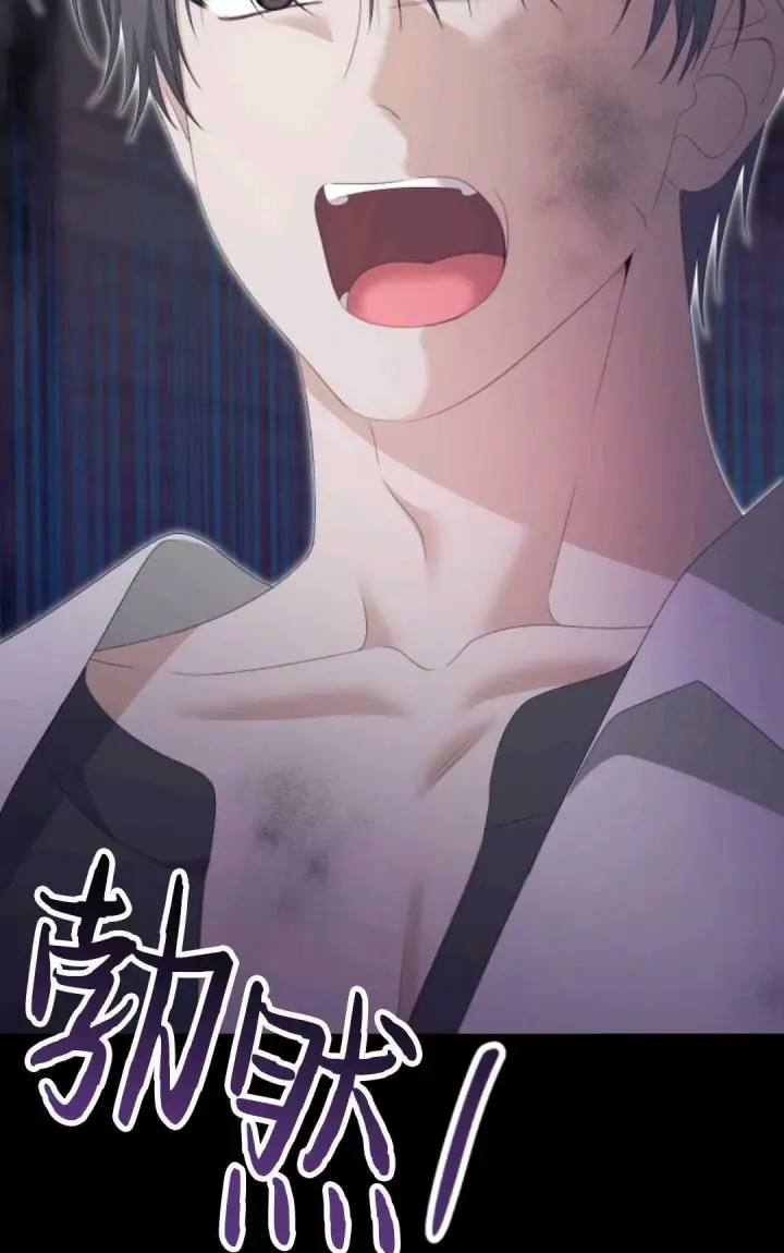 漫画《执着的男主要我成为主角》第23话第2张图