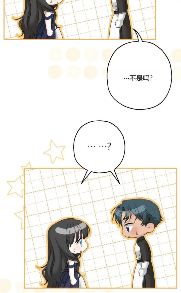 漫画《执着的男主要我成为主角》第23话第51张图