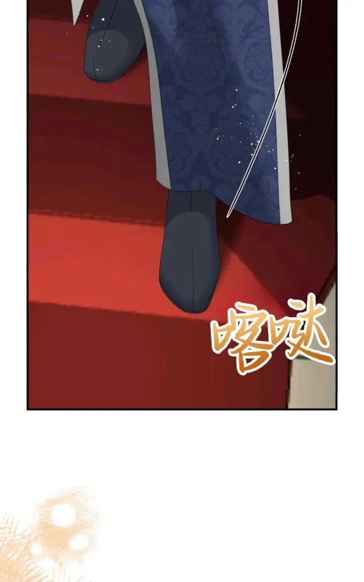 漫画《执着的男主要我成为主角》第24话第77张图