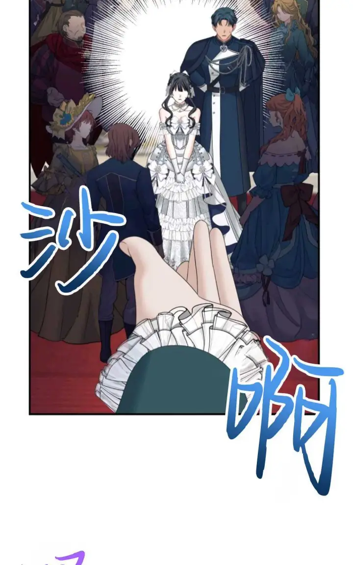 漫画《执着的男主要我成为主角》第24话第88张图