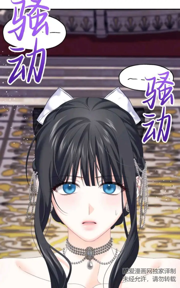 漫画《执着的男主要我成为主角》第24话第89张图