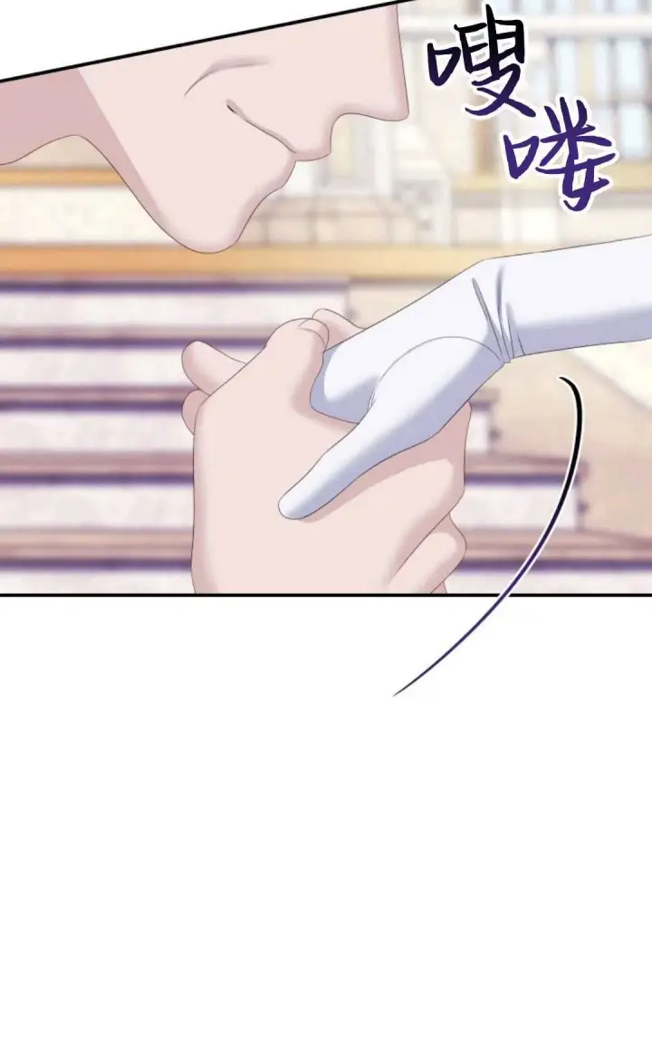 漫画《执着的男主要我成为主角》第26话第38张图