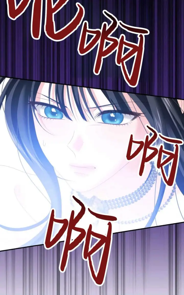 漫画《执着的男主要我成为主角》第26话第41张图