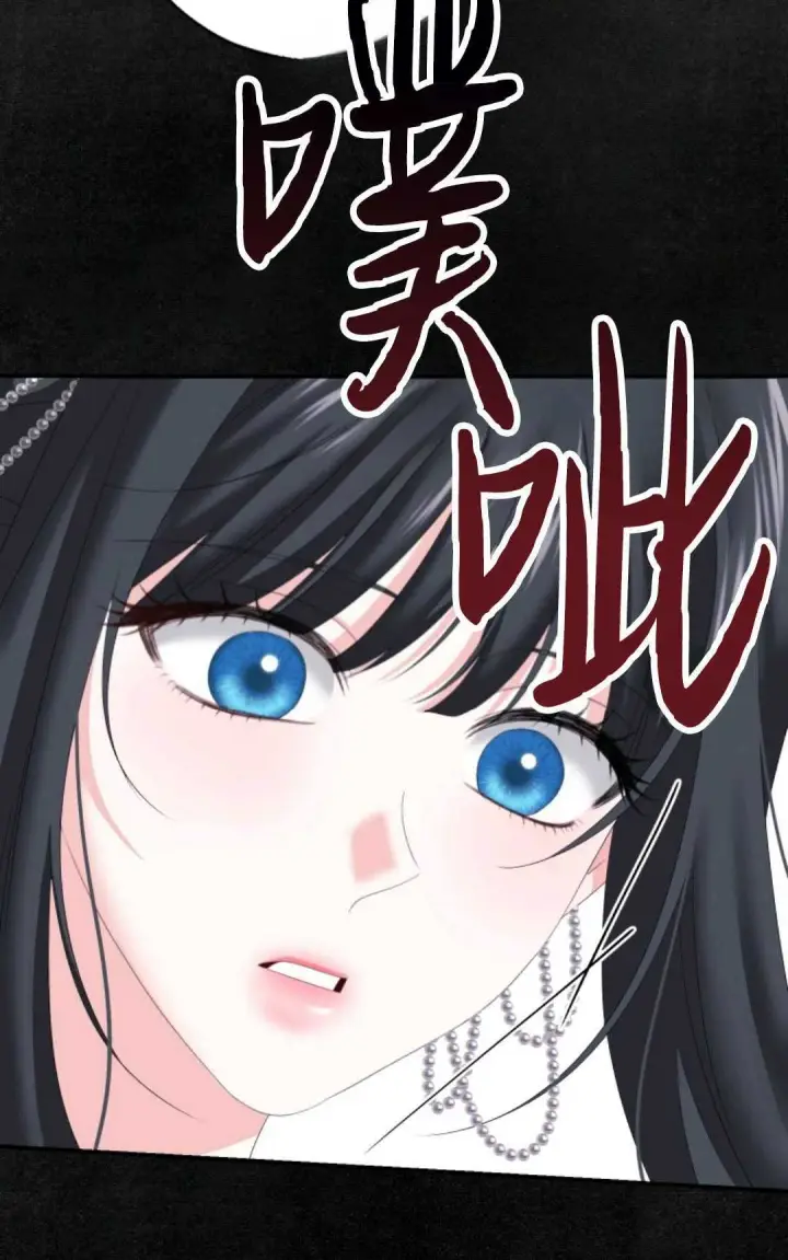 漫画《执着的男主要我成为主角》第26话第57张图