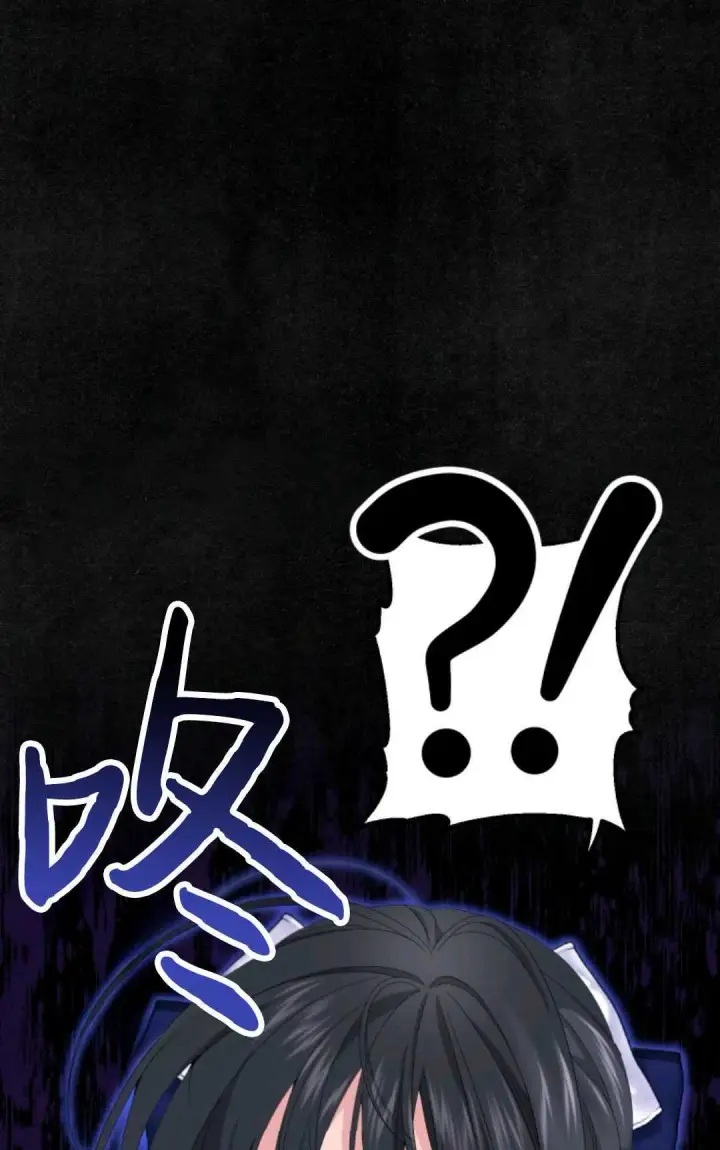 漫画《执着的男主要我成为主角》第26话第58张图