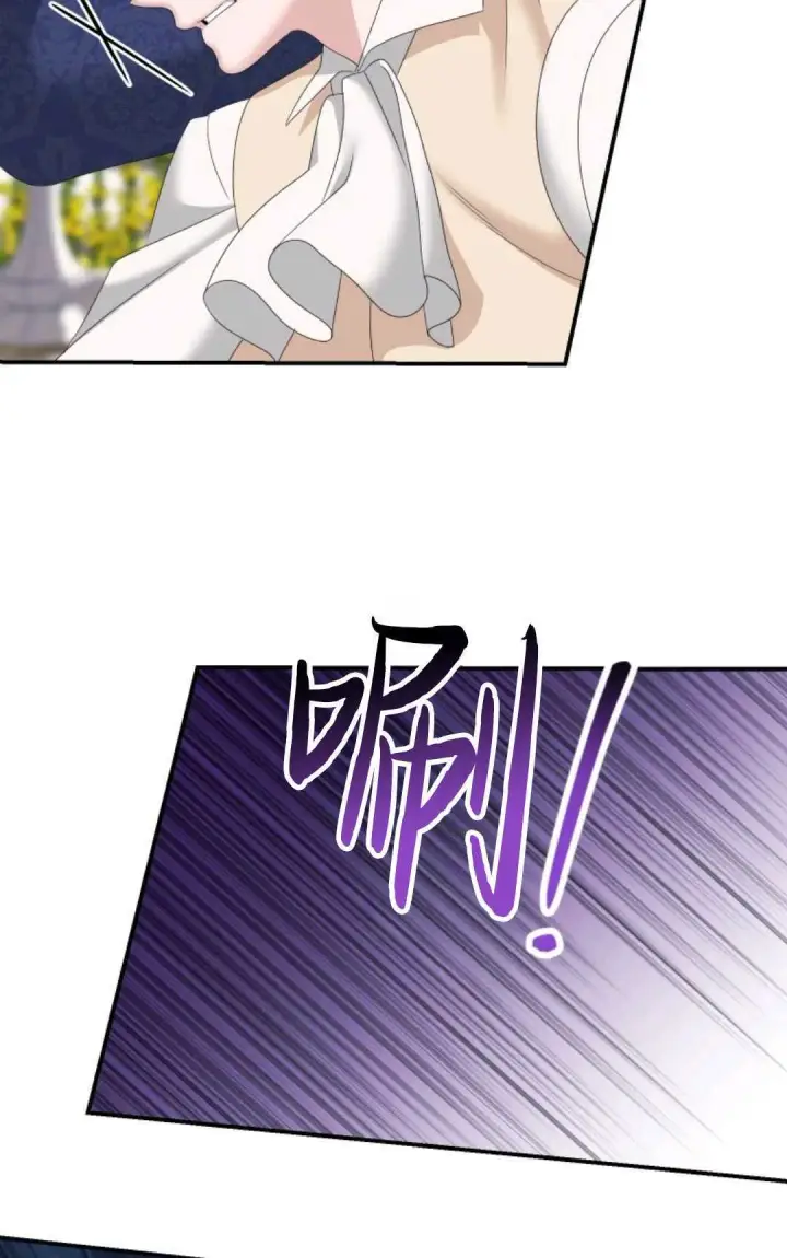 漫画《执着的男主要我成为主角》第26话第64张图