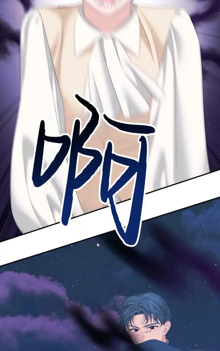 漫画《执着的男主要我成为主角》第26话第68张图