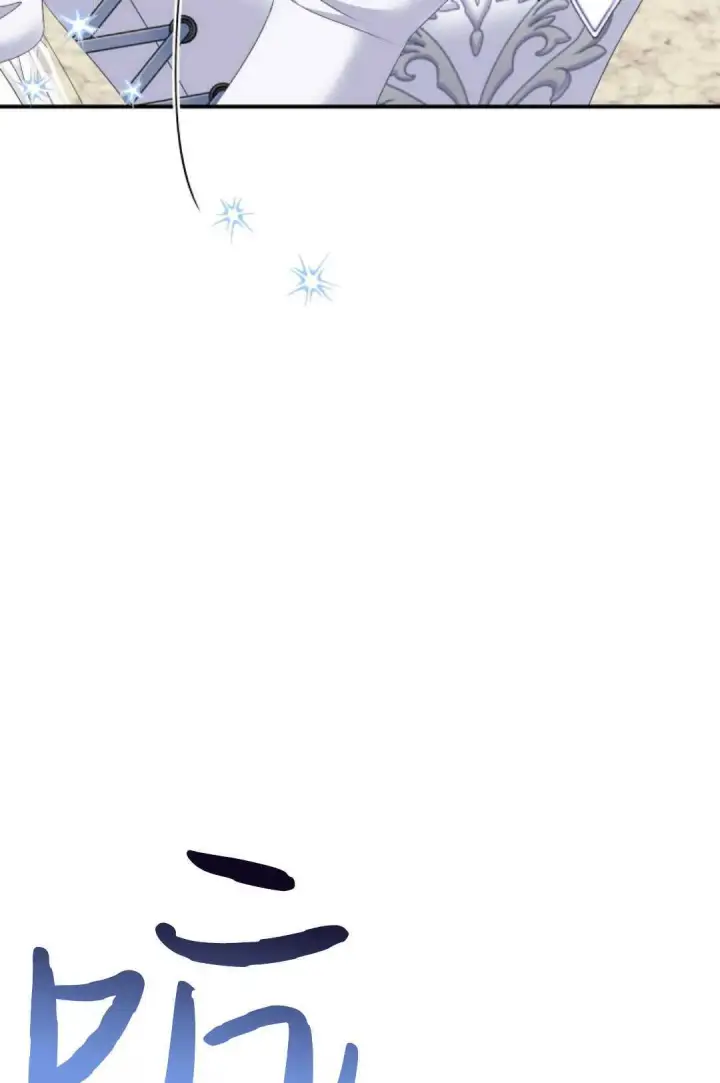 漫画《执着的男主要我成为主角》第26话第96张图