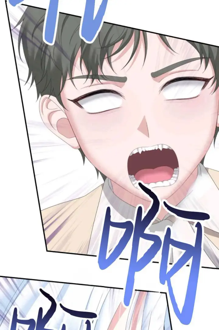 漫画《执着的男主要我成为主角》第26话第97张图
