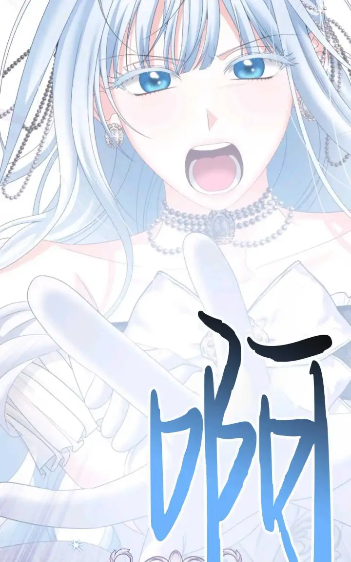 漫画《执着的男主要我成为主角》第27话第2张图