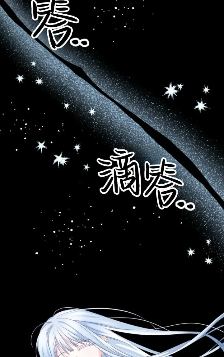 漫画《执着的男主要我成为主角》第27话第28张图