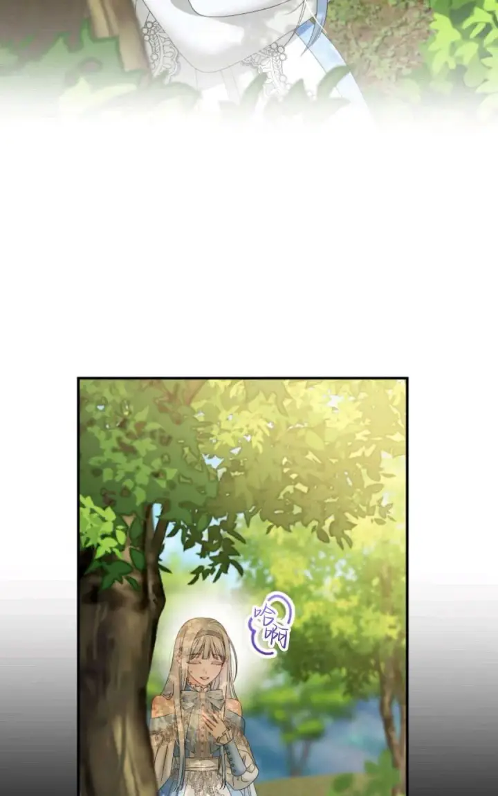 漫画《执着的男主要我成为主角》第28话第20张图