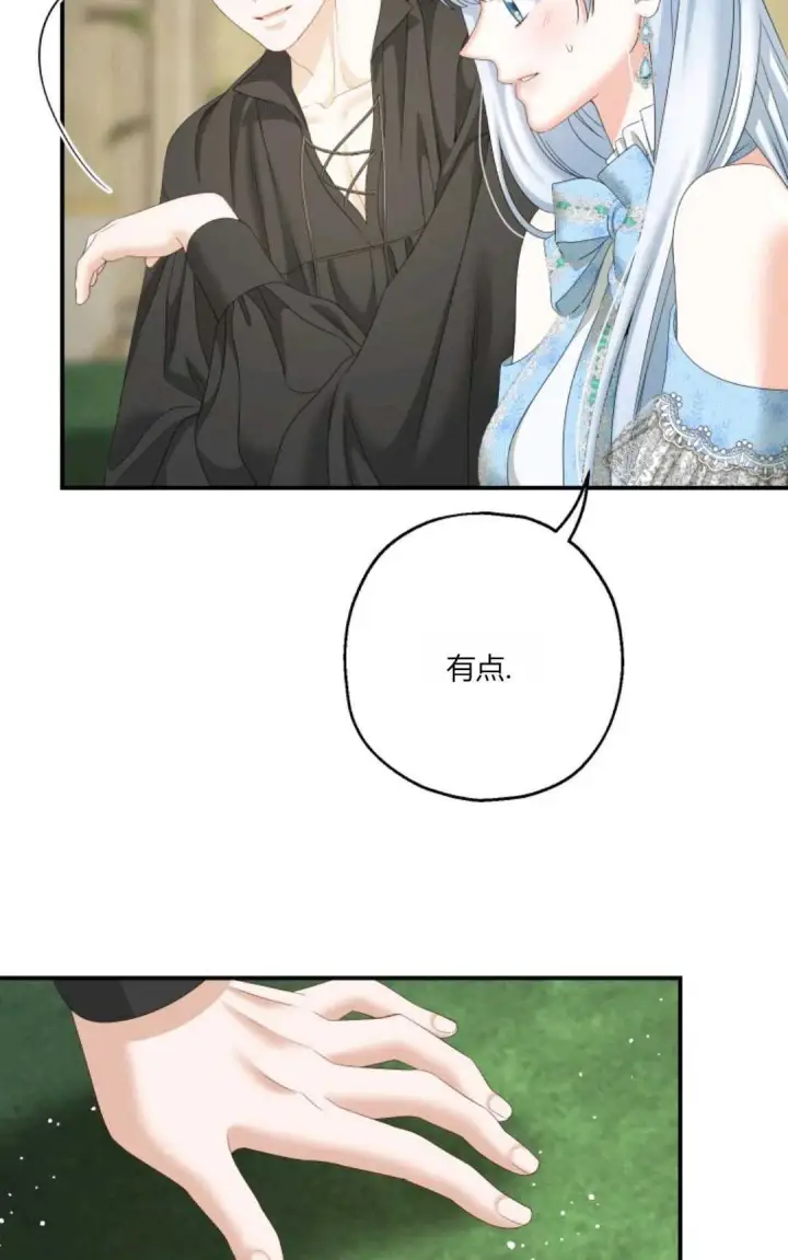 漫画《执着的男主要我成为主角》第28话第77张图