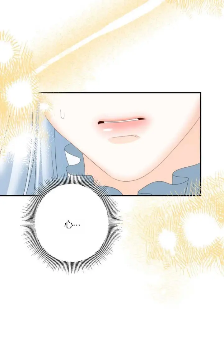 漫画《执着的男主要我成为主角》第29话第19张图
