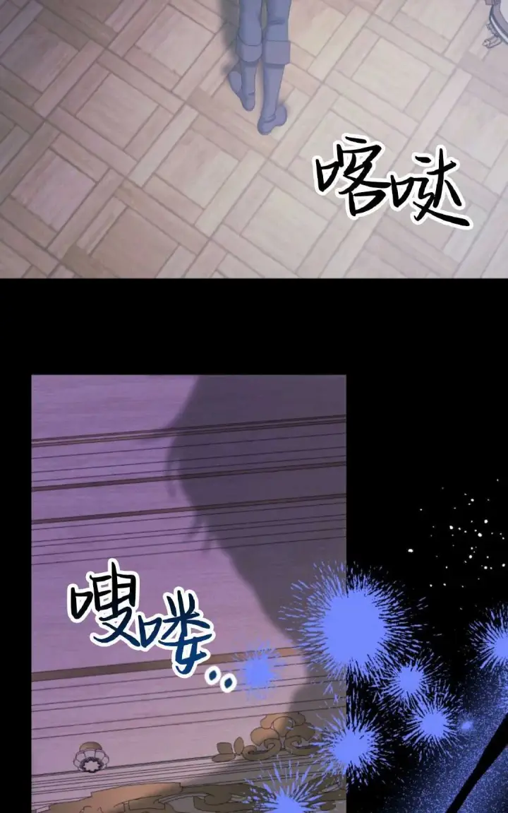 漫画《执着的男主要我成为主角》第30话第3张图