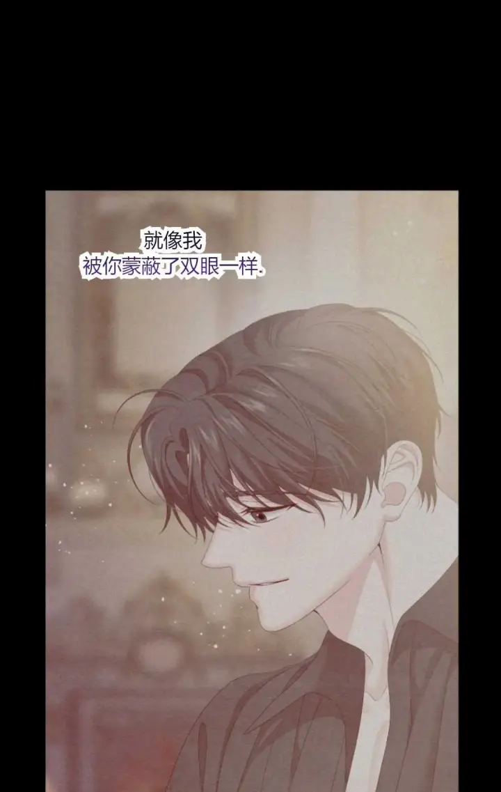漫画《执着的男主要我成为主角》第30话第51张图