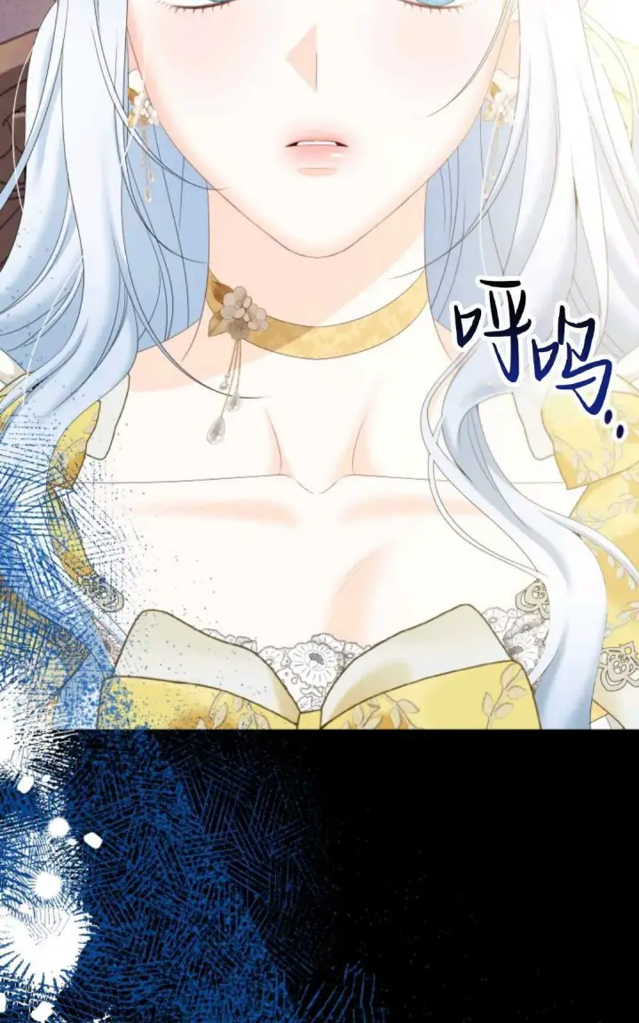 漫画《执着的男主要我成为主角》第30话第61张图