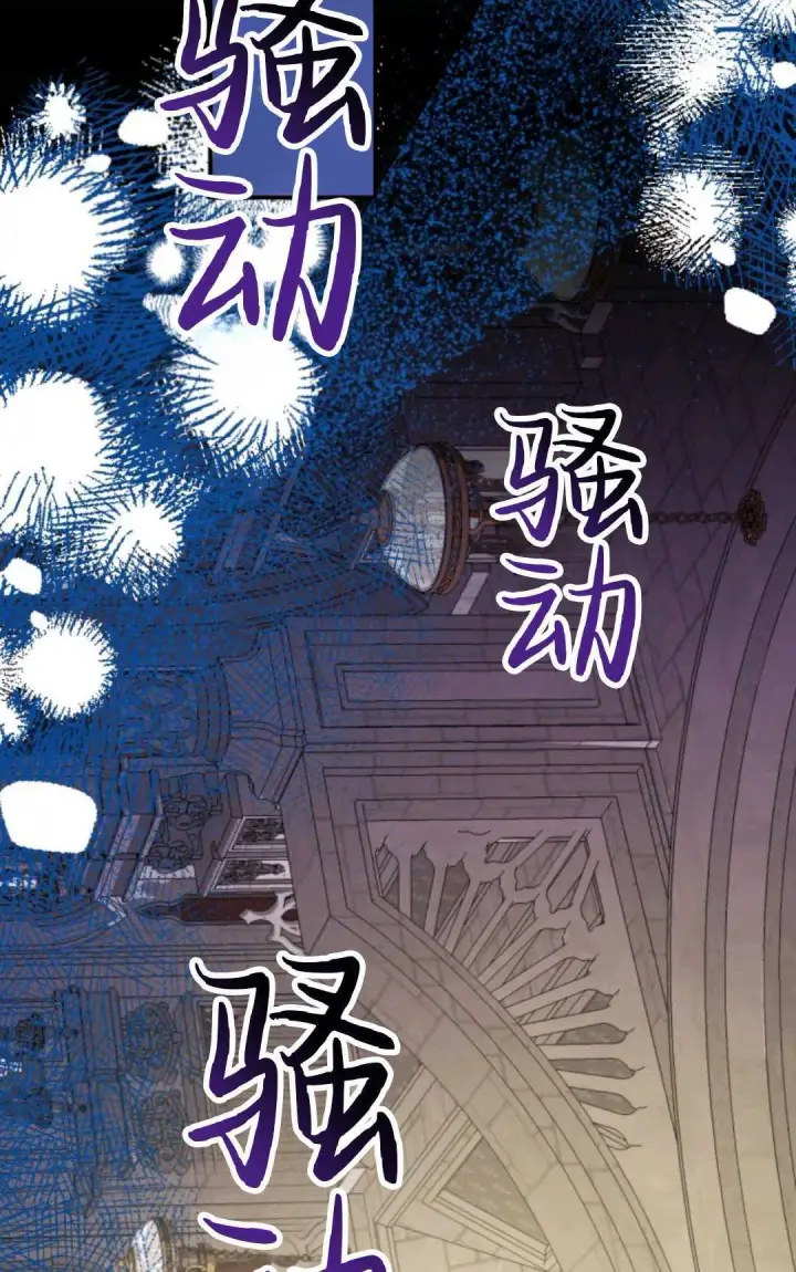 漫画《执着的男主要我成为主角》第30话第64张图