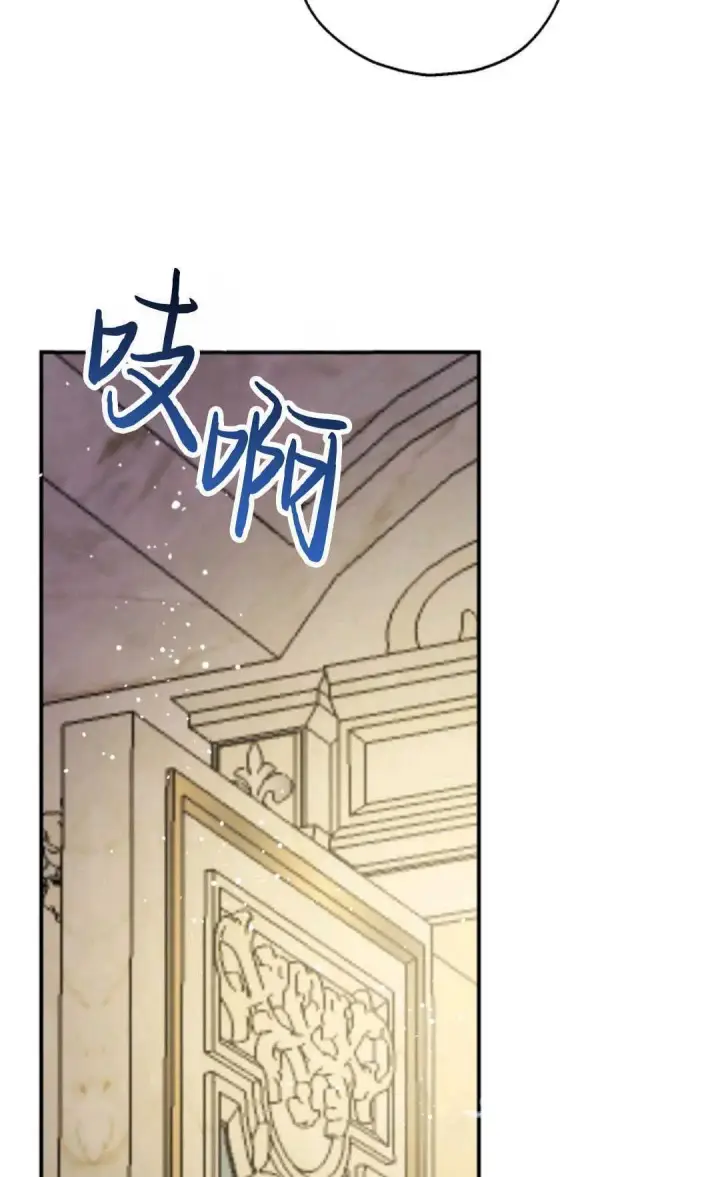 漫画《执着的男主要我成为主角》第31话第93张图