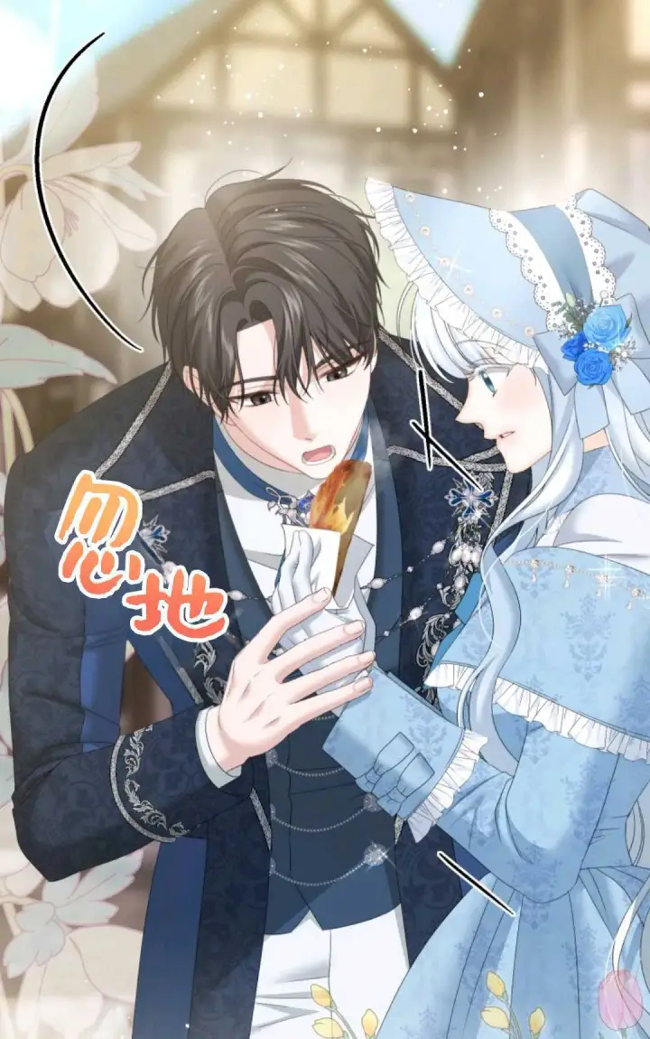 漫画《执着的男主要我成为主角》第32话第18张图