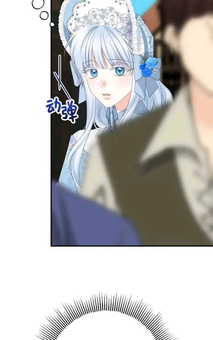 漫画《执着的男主要我成为主角》第32话第30张图