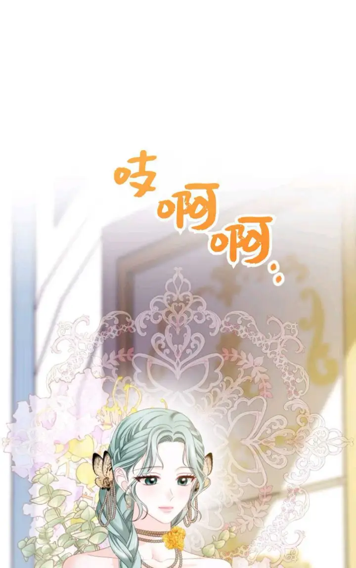 漫画《执着的男主要我成为主角》第34话第63张图