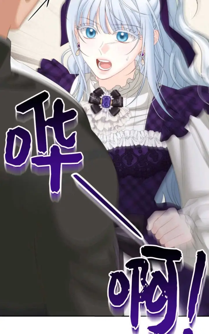 漫画《执着的男主要我成为主角》第35话第49张图