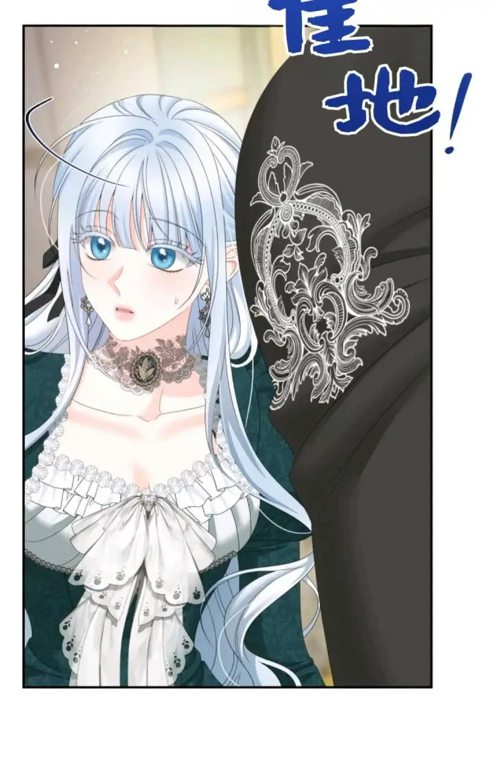 漫画《执着的男主要我成为主角》第36话第22张图