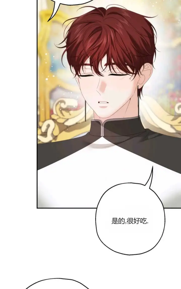 漫画《执着的男主要我成为主角》第36话第3张图