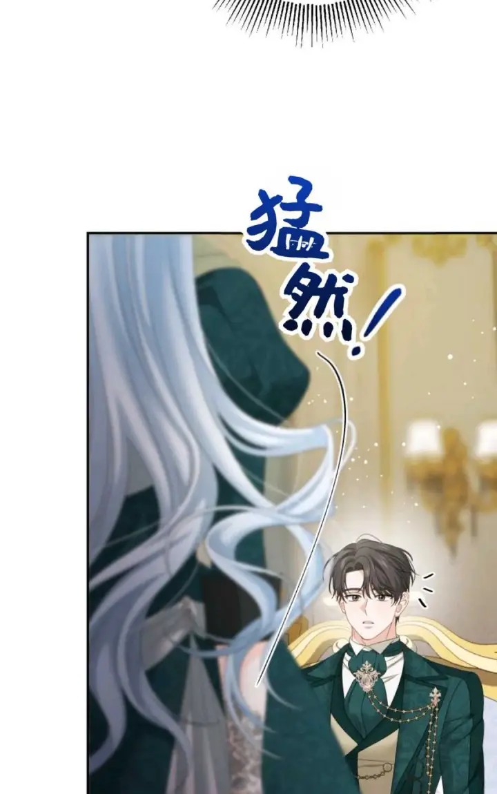 漫画《执着的男主要我成为主角》第36话第35张图