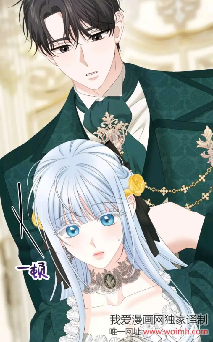 漫画《执着的男主要我成为主角》第36话第58张图