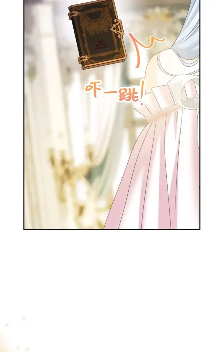 漫画《执着的男主要我成为主角》第37话第55张图