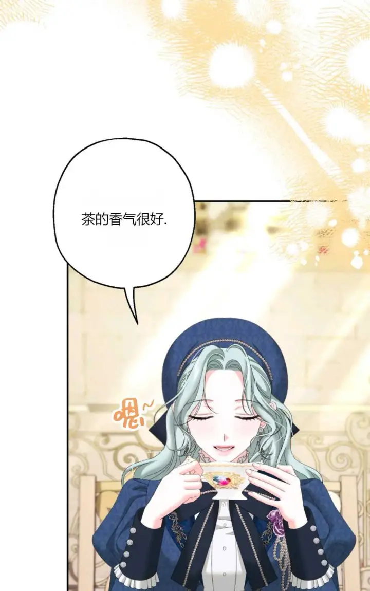漫画《执着的男主要我成为主角》第37话第82张图