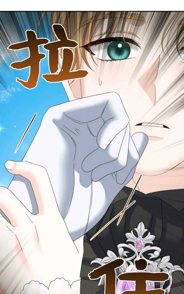 漫画《执着的男主要我成为主角》第38话第39张图