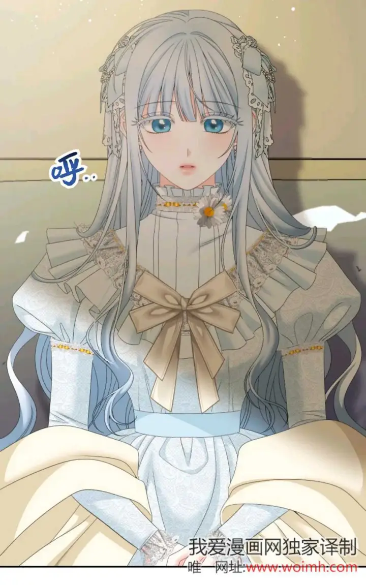 漫画《执着的男主要我成为主角》第39话第33张图