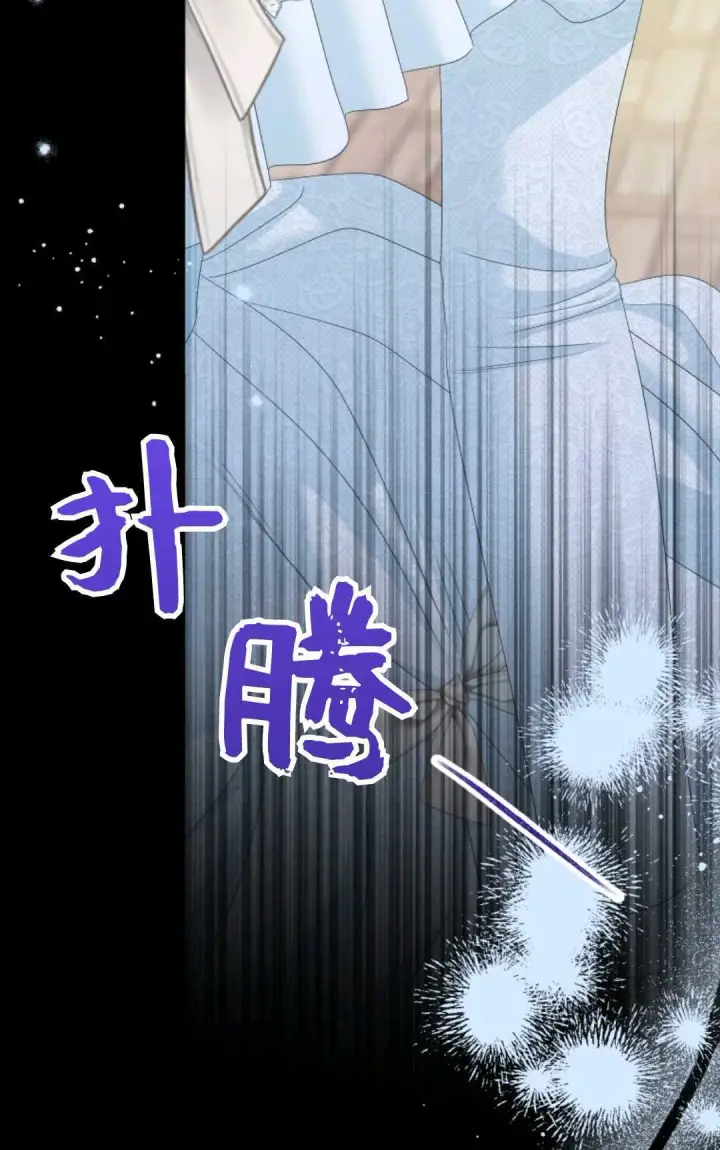 漫画《执着的男主要我成为主角》第40话第62张图