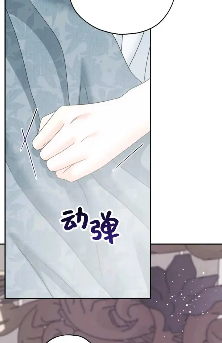 漫画《执着的男主要我成为主角》第40话第74张图