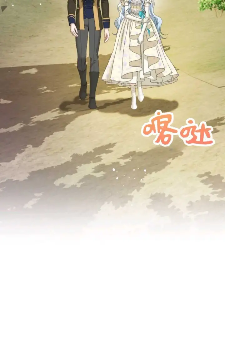 漫画《执着的男主要我成为主角》第41话第42张图